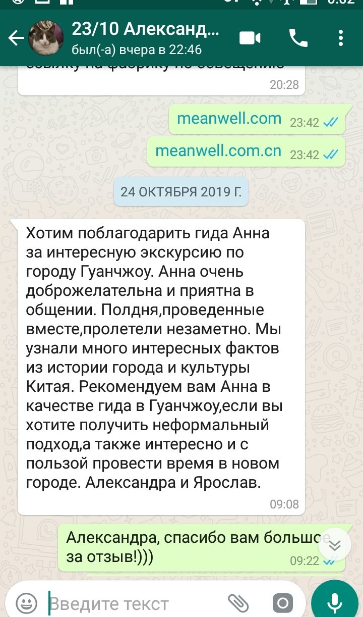 cropped-алекс-1.jpg
