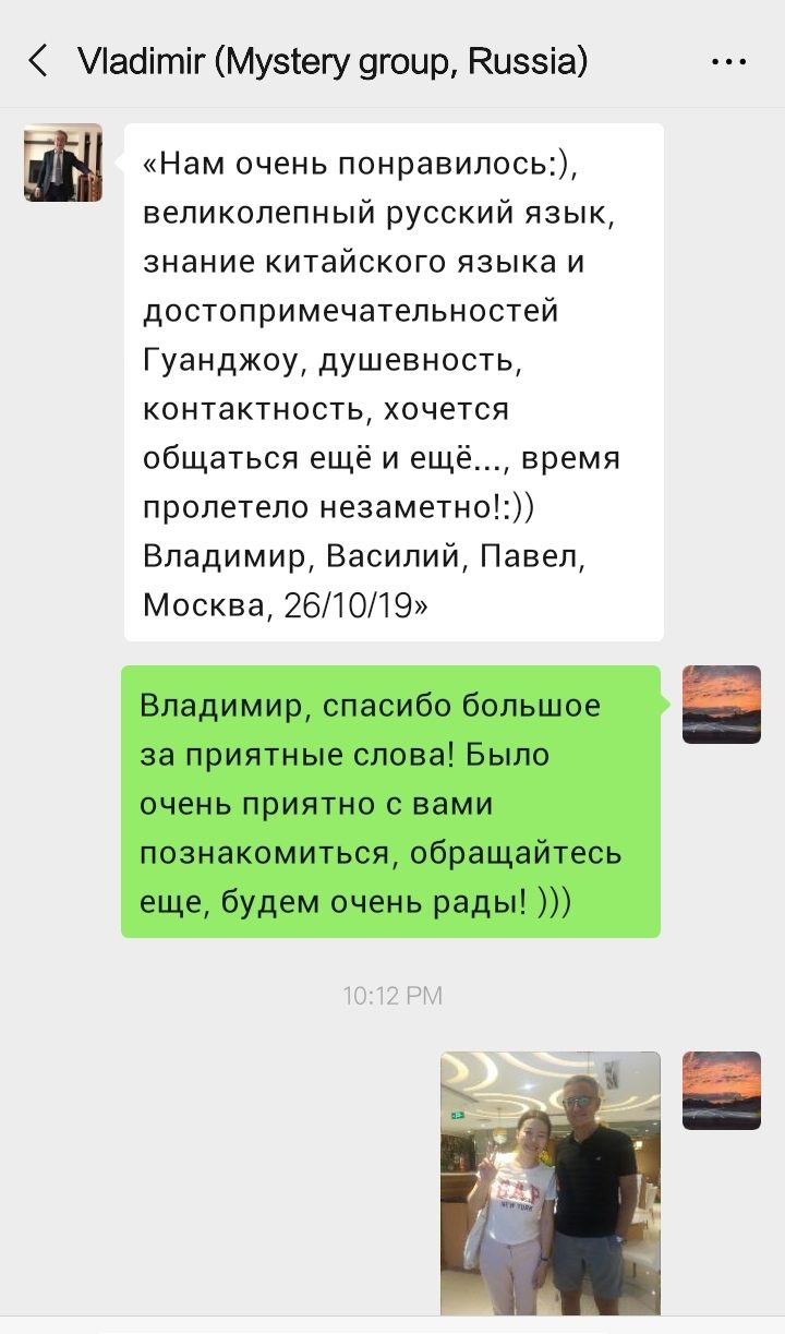 cropped-владимир.jpg
