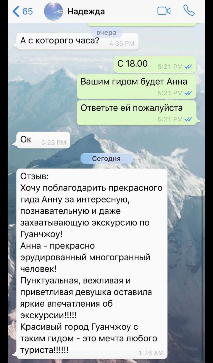 cropped-надя-3.jpg