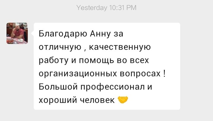 cropped-сергей-2.jpg