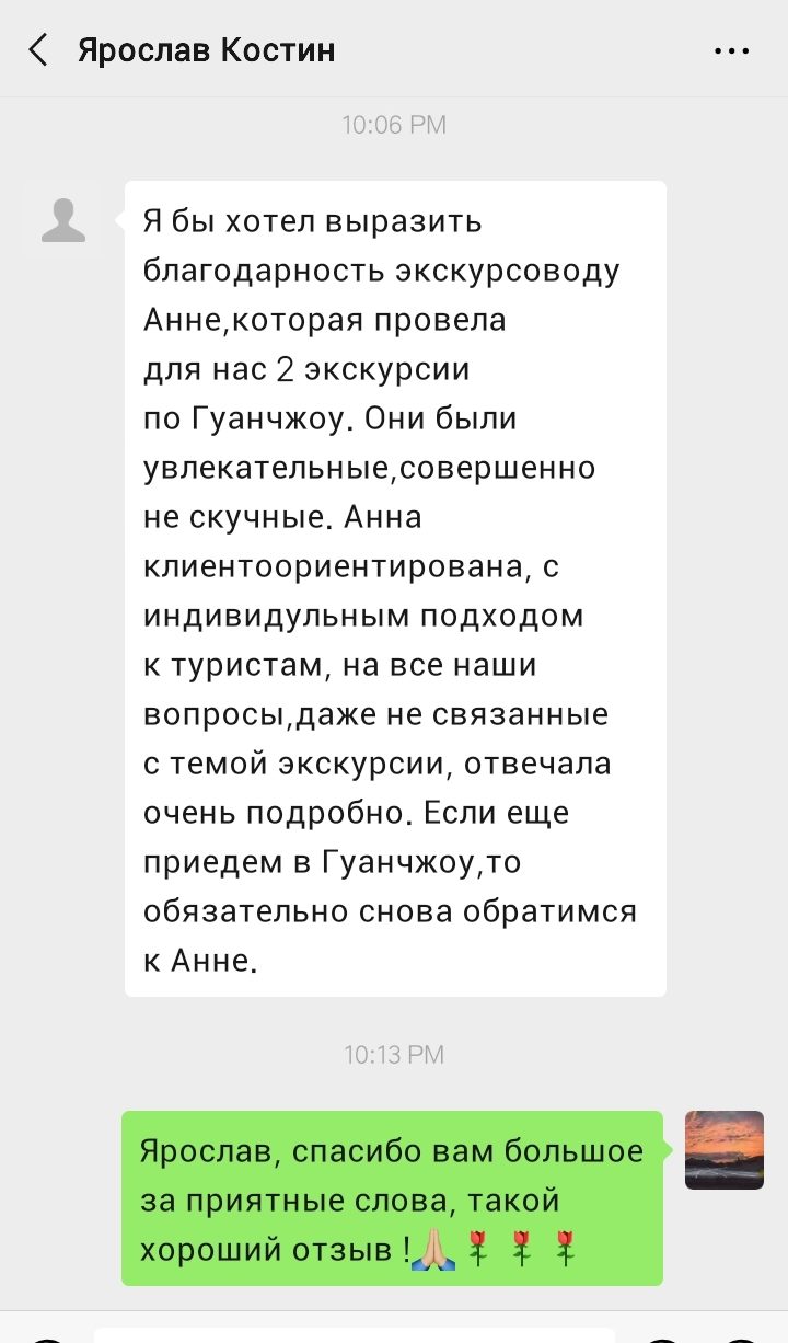 cropped-ярослав.jpg